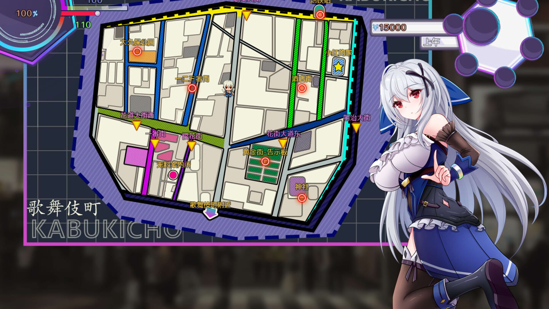 Screenshot for Dropped into the Modern World: Surviving the Red-Light District
