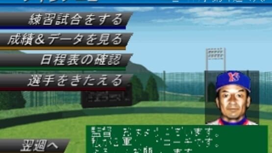 Screenshot for Baseball Navigator