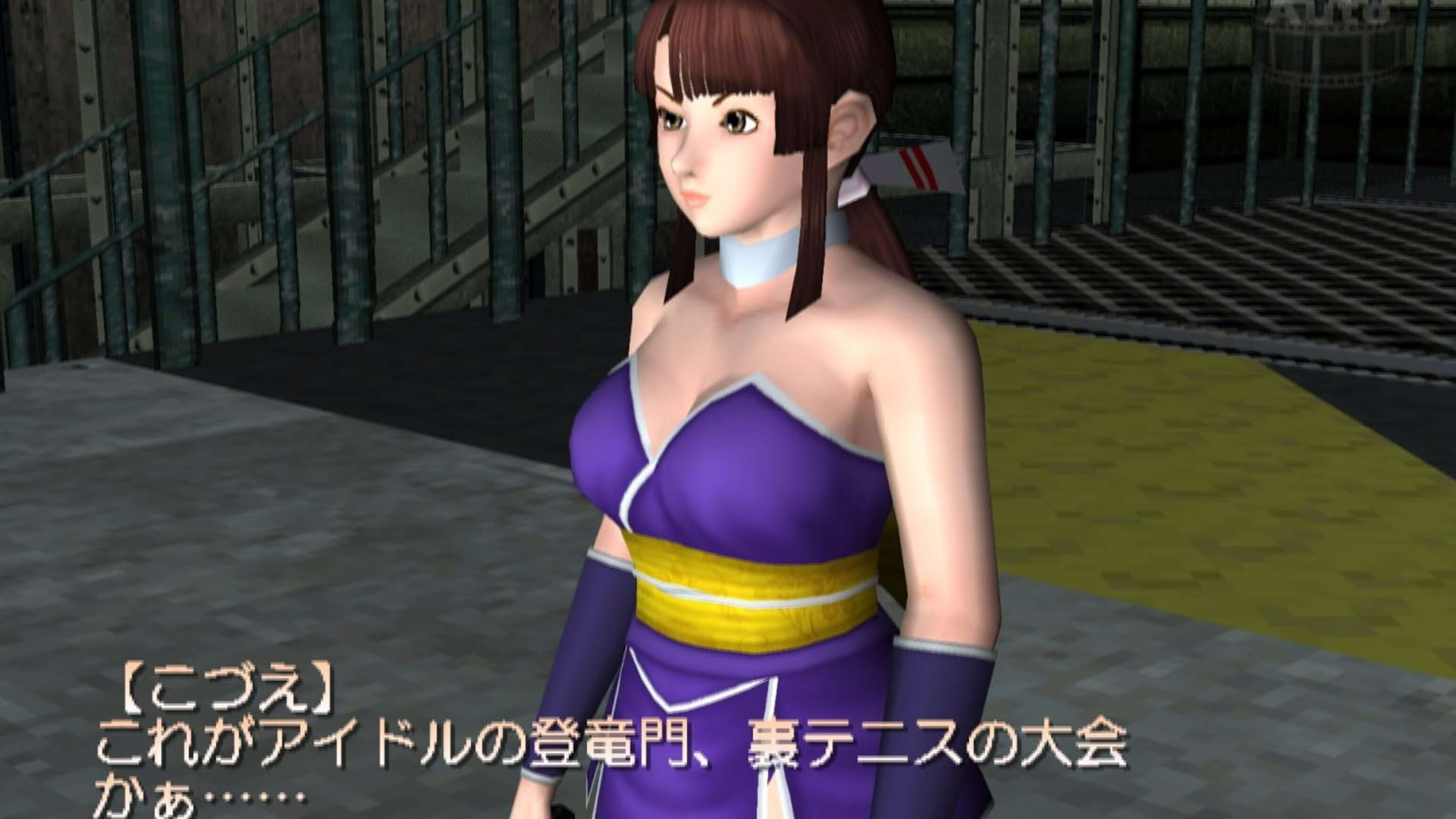 Screenshot for Simple 2000 Series Ultimate Vol.26: Love Smash! 5.1 - Tennis Robo no Hanran