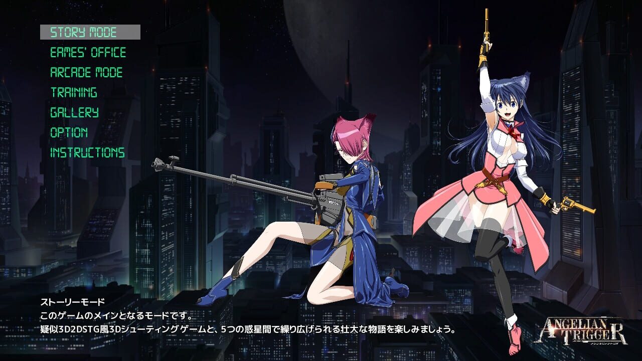 Screenshot for Angelian Trigger