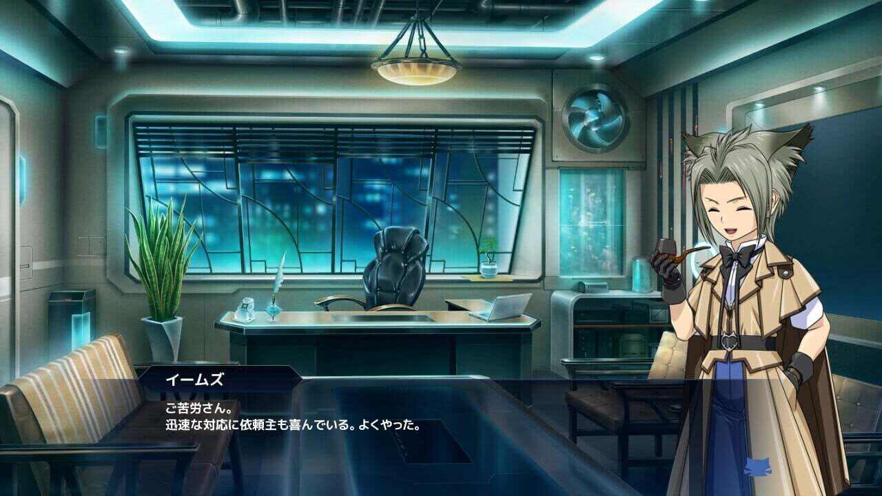 Screenshot for Angelian Trigger