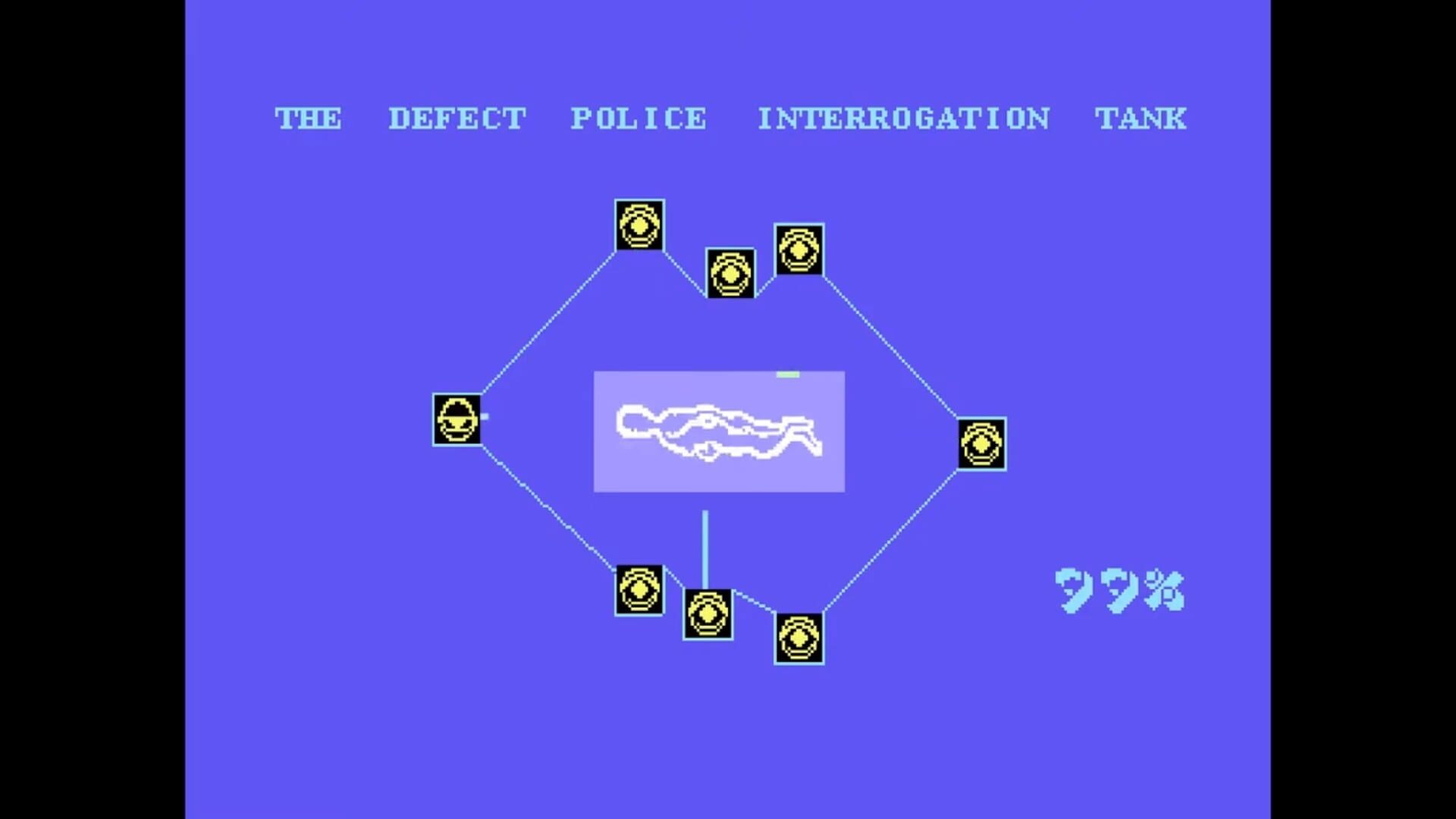 Screenshot for Deus Ex Machina