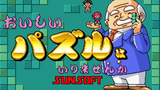 Screenshot for Oishii Puzzle ha Irimasen ka