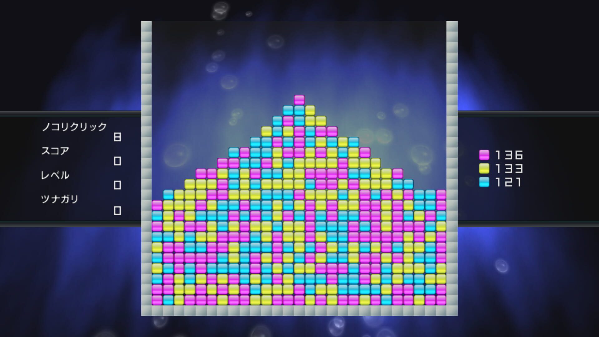 Screenshot for 3°C
