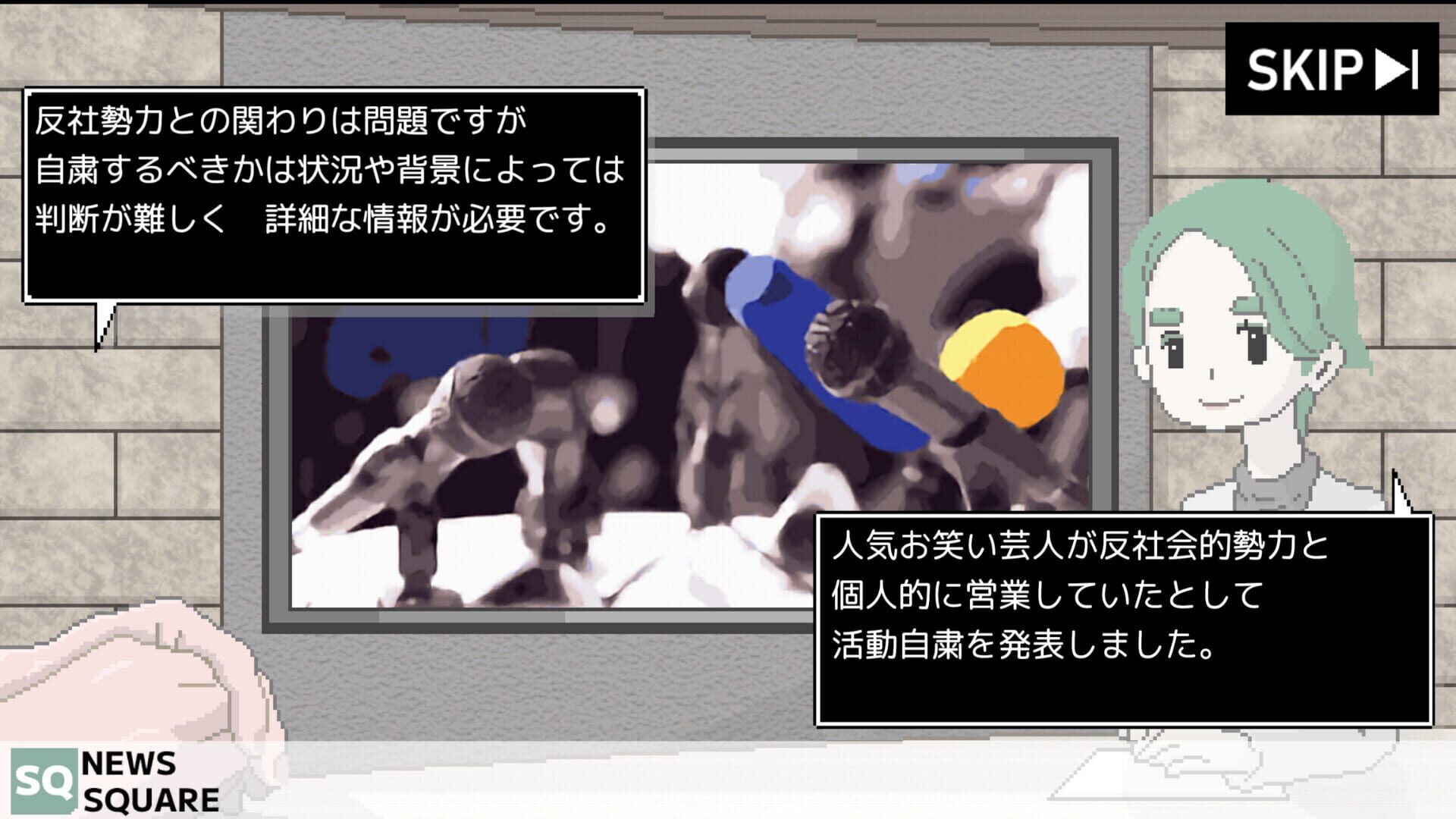 Screenshot for Commentator