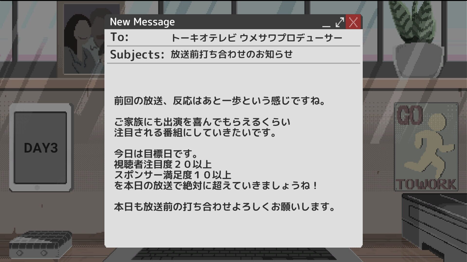 Screenshot for Commentator