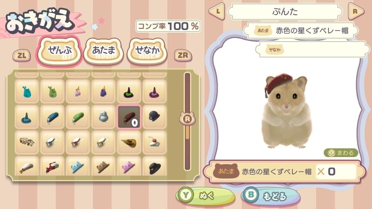 Screenshot for Ham Pafe: Hamster no Sweets Puzzle