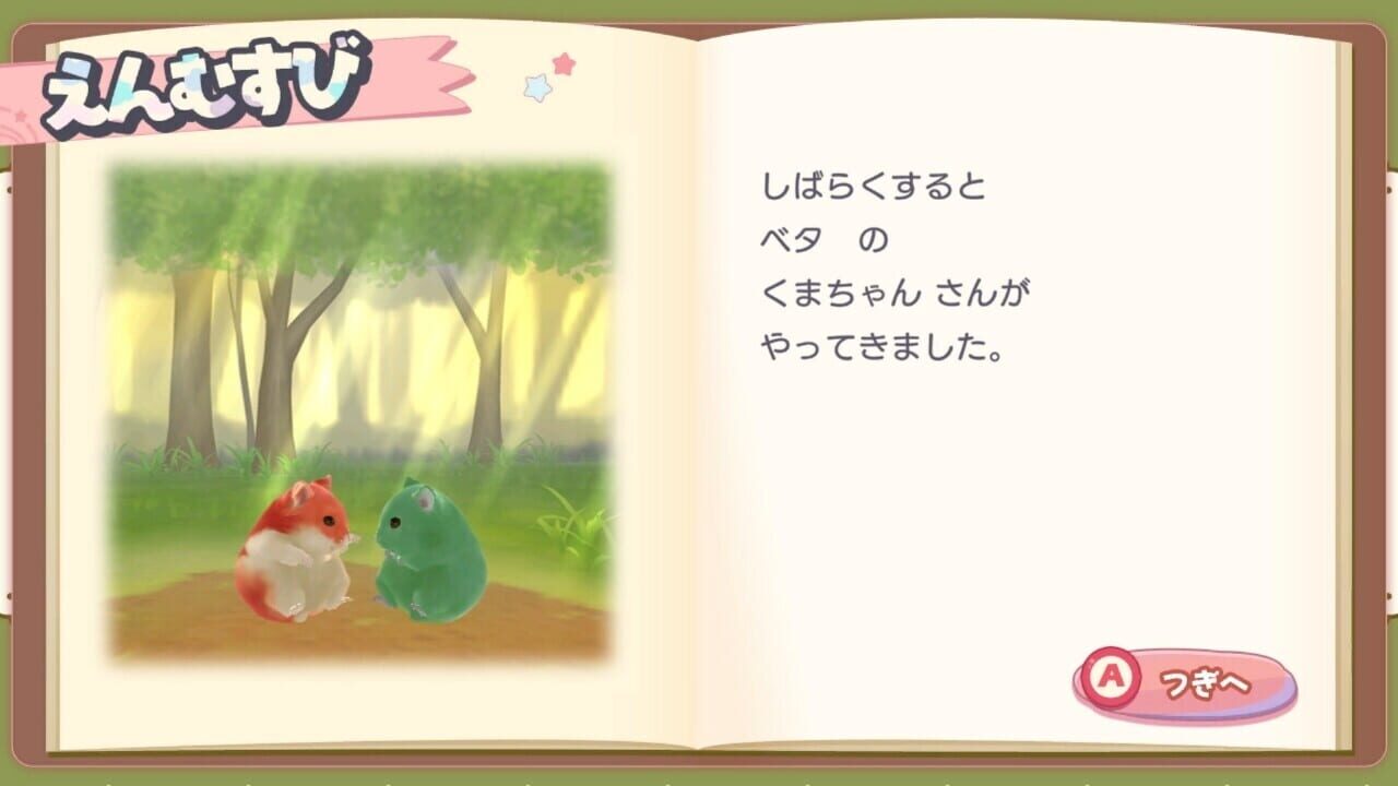 Screenshot for Ham Pafe: Hamster no Sweets Puzzle