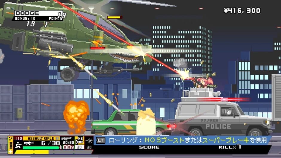 Screenshot for Nitro Express
