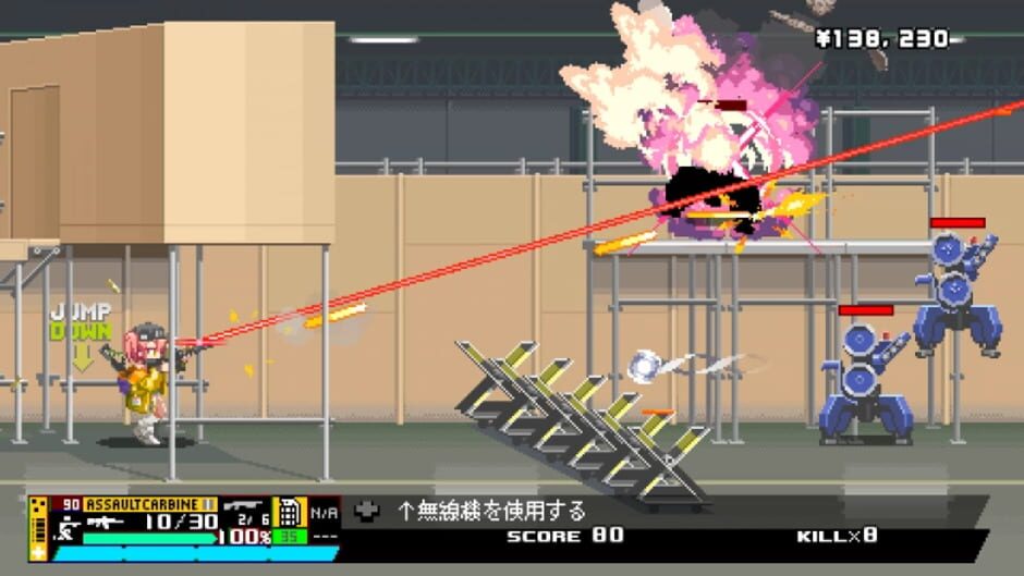 Screenshot for Nitro Express
