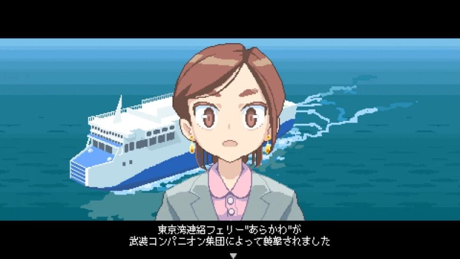 Screenshot for Nitro Express