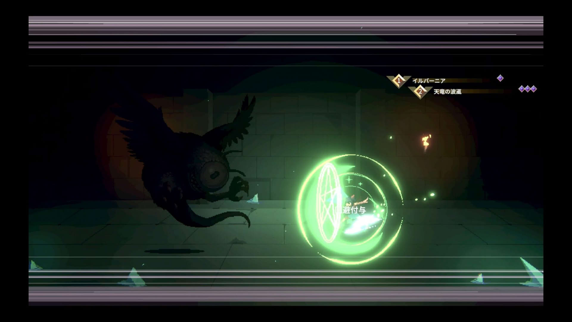 Screenshot for Fairy Tail: Dungeons