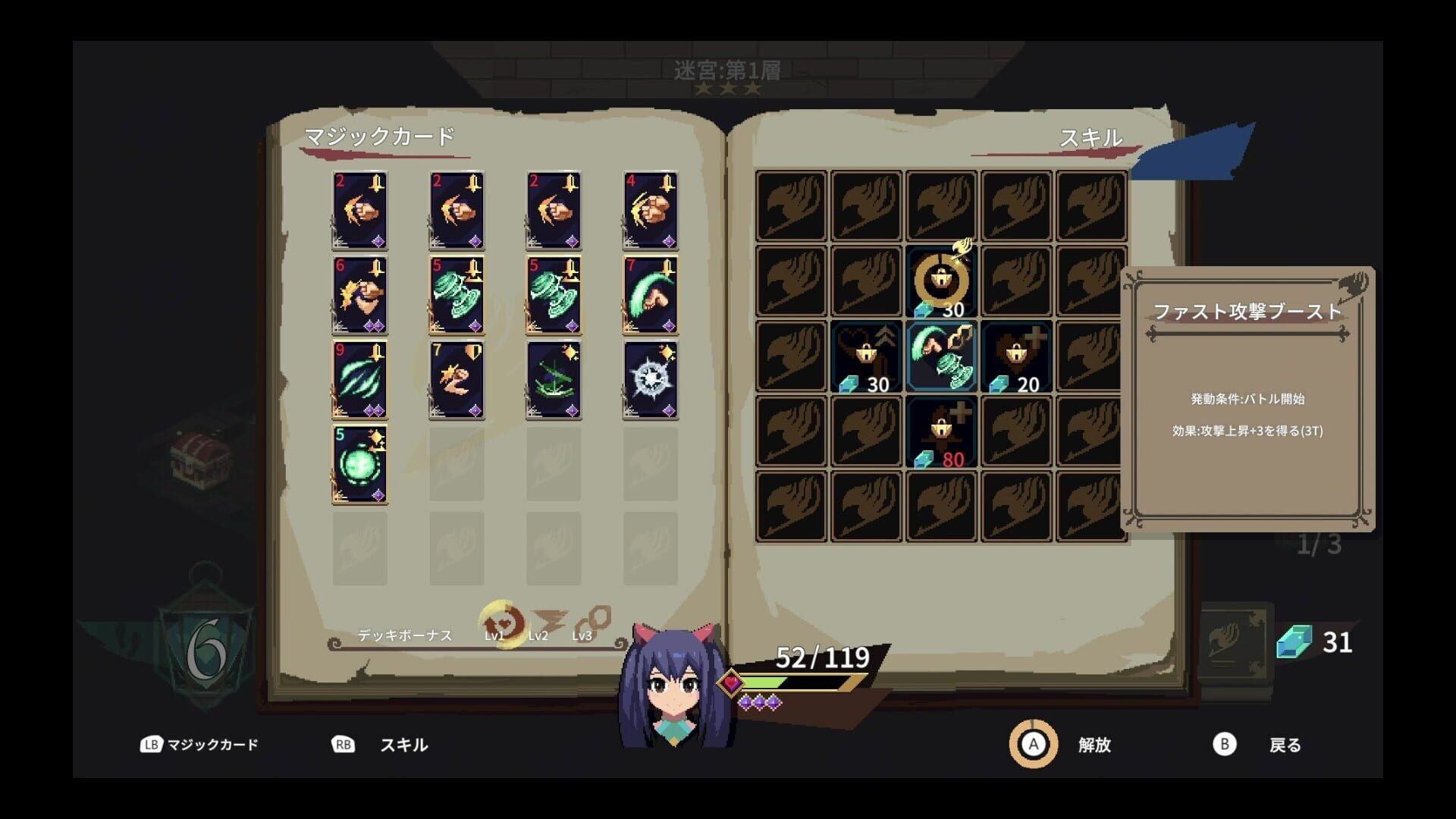 Screenshot for Fairy Tail: Dungeons