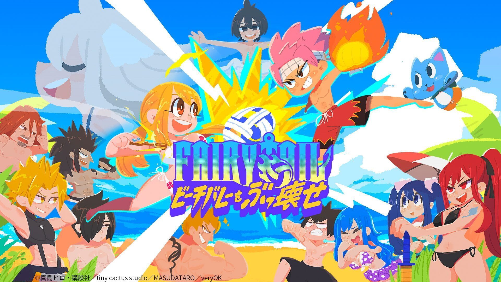 Screenshot for Fairy Tail: Beach Volleyball Havoc
