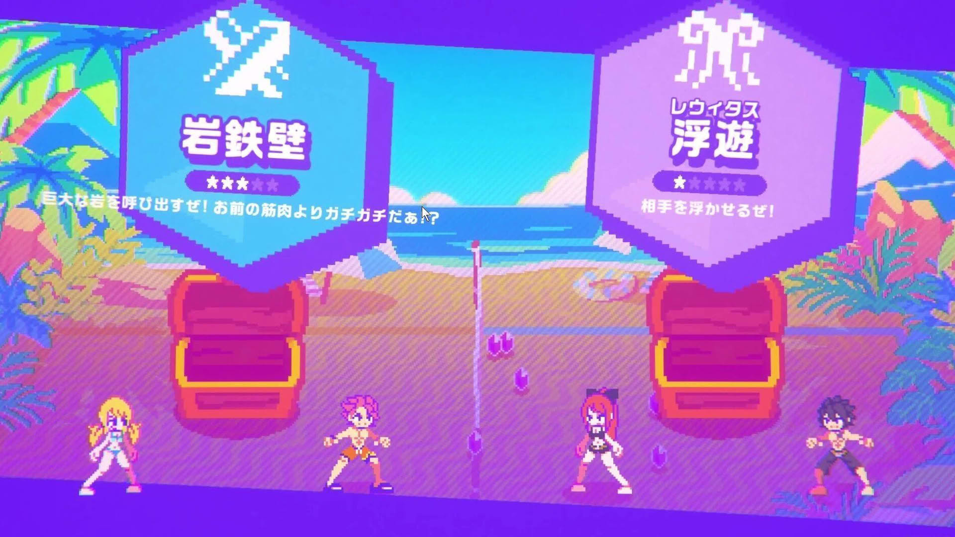 Screenshot for Fairy Tail: Beach Volleyball Havoc