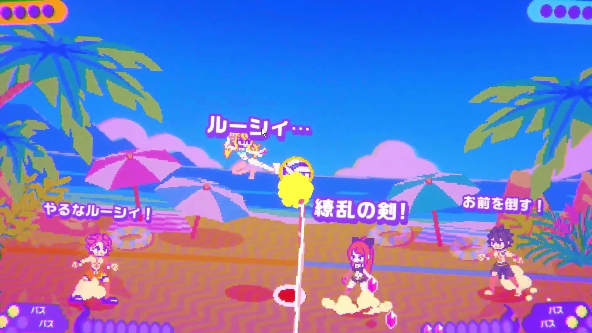 Screenshot for Fairy Tail: Beach Volleyball Havoc