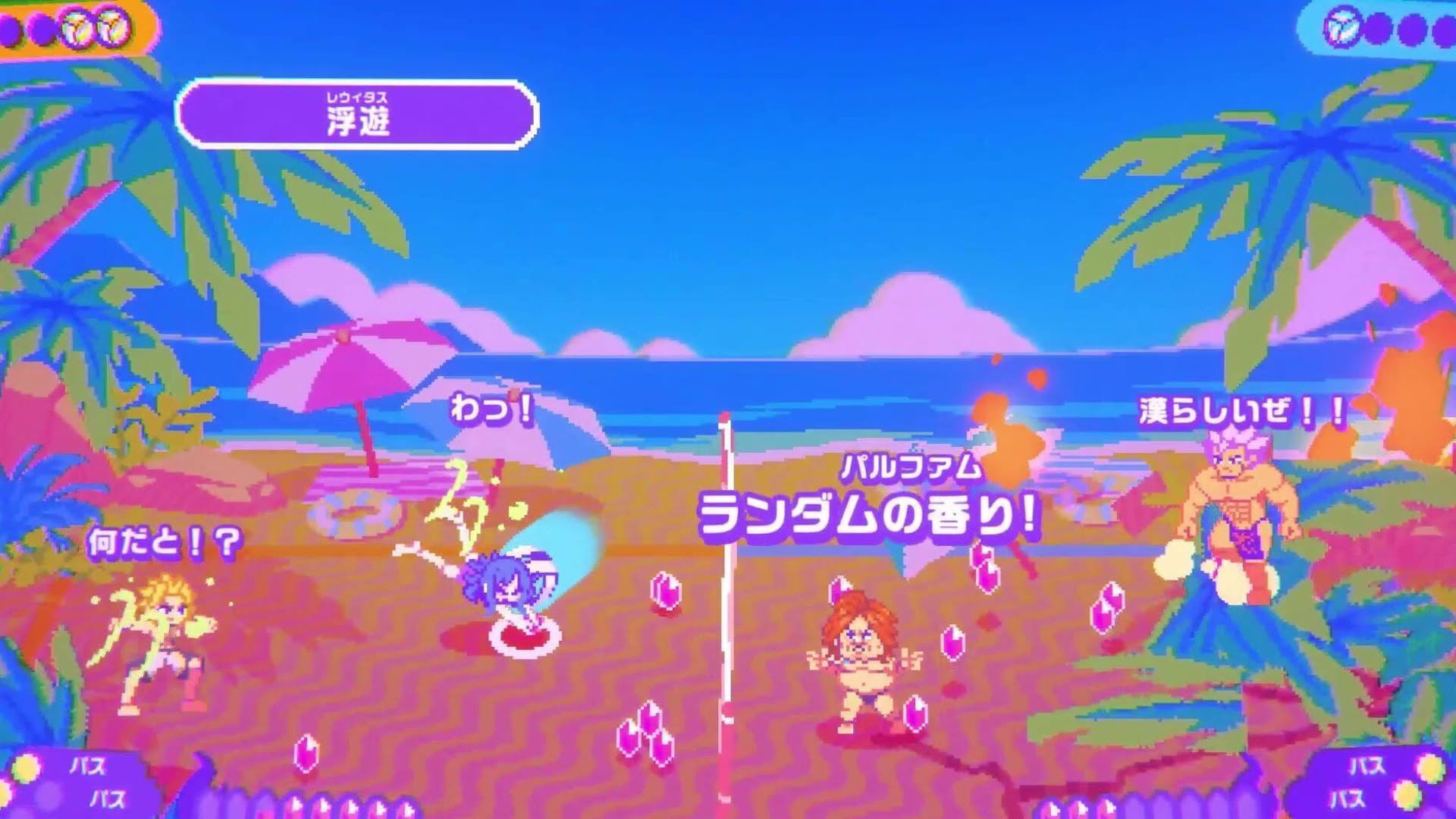 Screenshot for Fairy Tail: Beach Volleyball Havoc