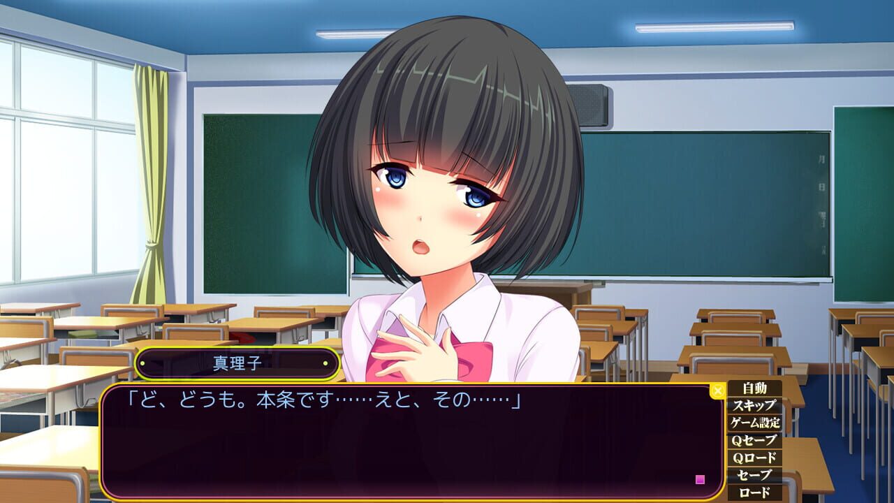 Screenshot for Nyotai Inkan: Utsurikawaru Chijokuteki Koukishin