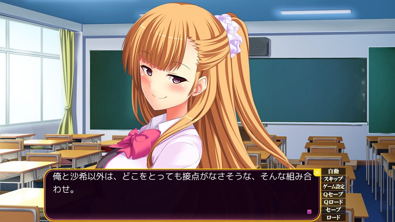 Screenshot for Nyotai Inkan: Utsurikawaru Chijokuteki Koukishin