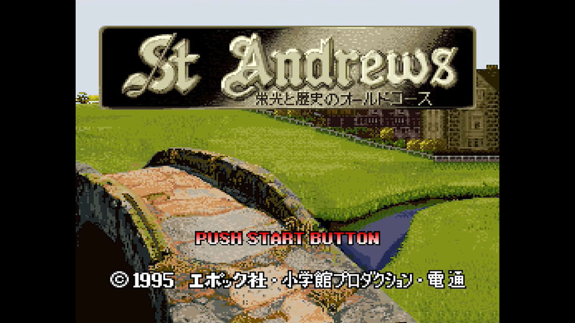 Screenshot for St Andrews: Eikou to Rekishi no Old Course