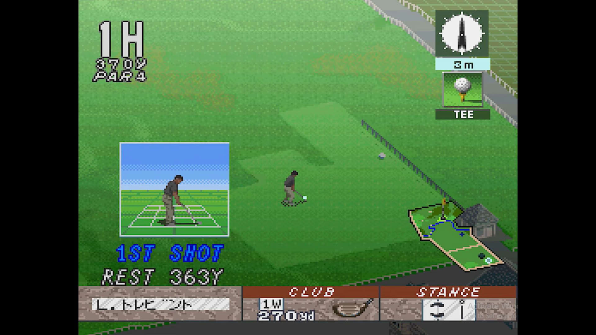 Screenshot for St Andrews: Eikou to Rekishi no Old Course