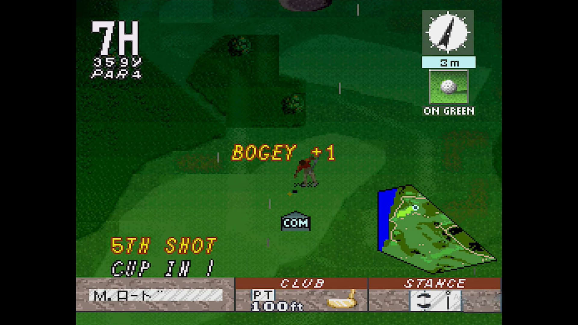 Screenshot for St Andrews: Eikou to Rekishi no Old Course