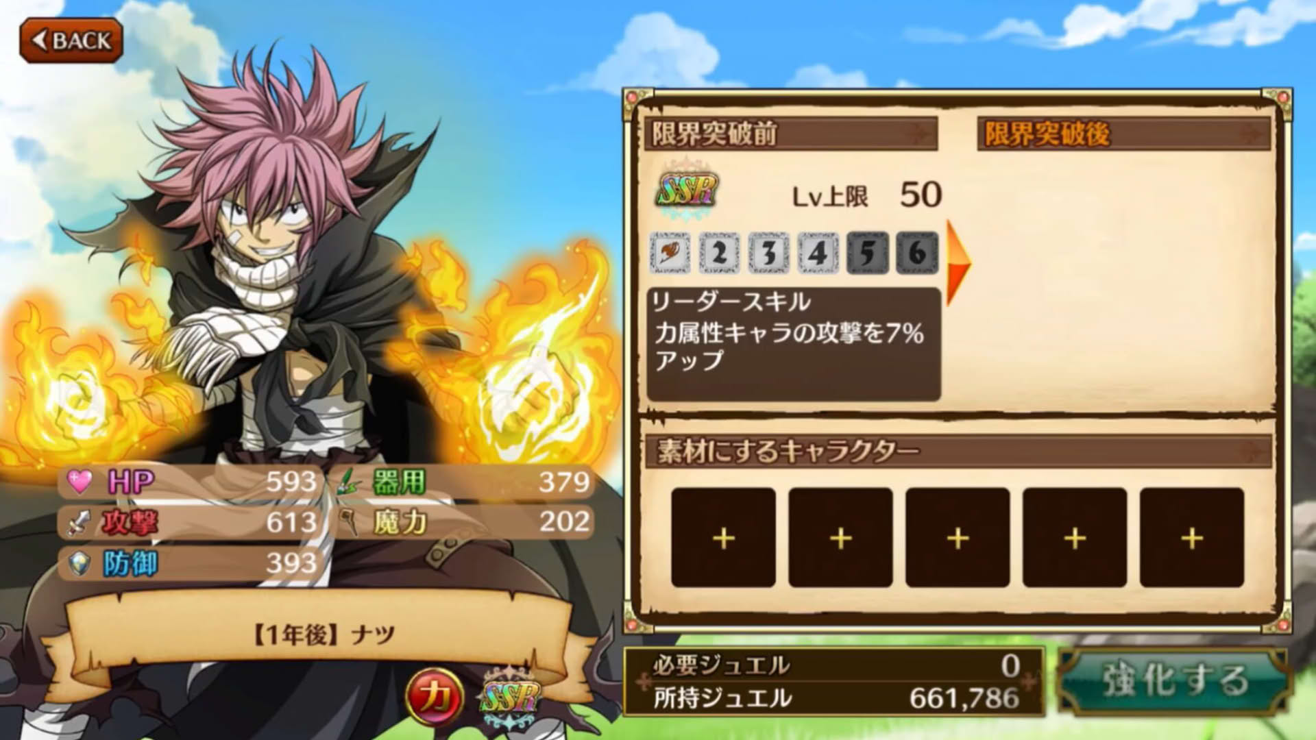 Screenshot for Fairy Tail: DiceMagic
