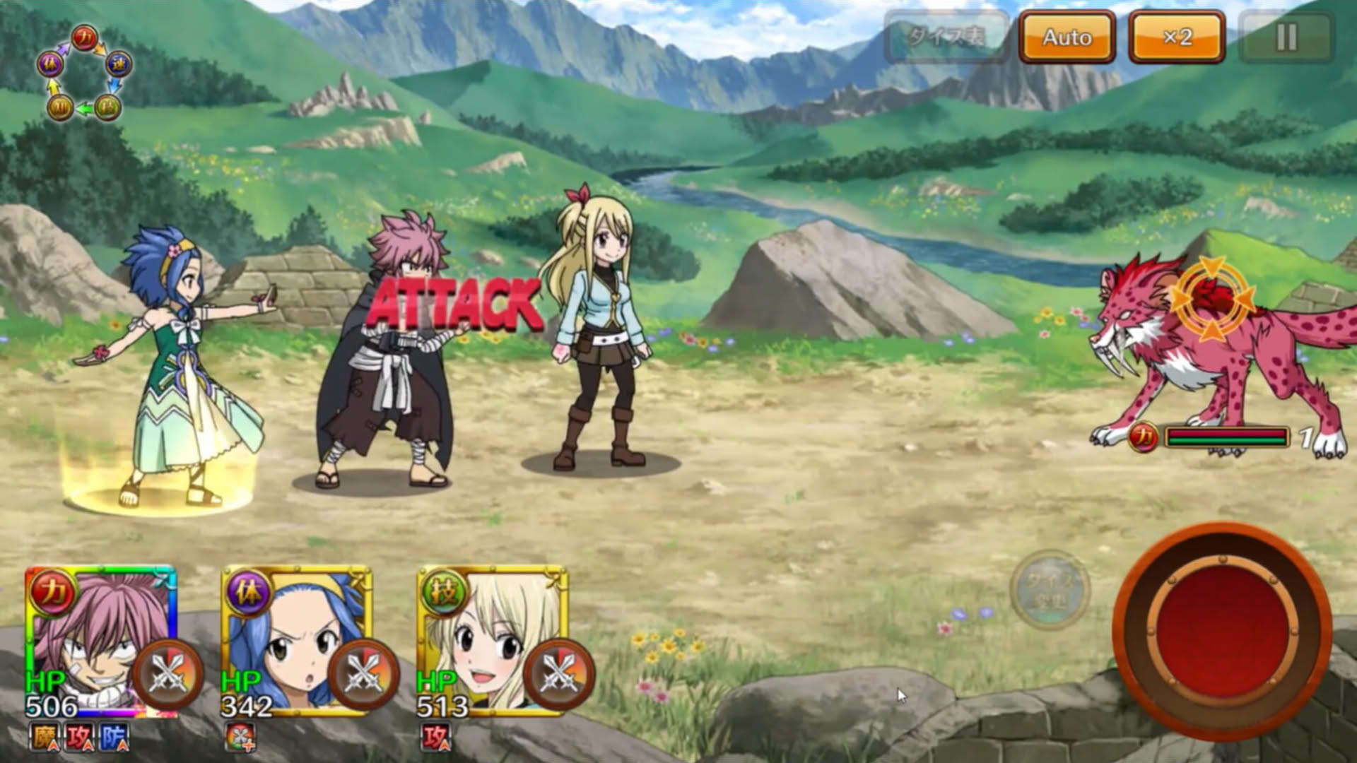 Screenshot for Fairy Tail: DiceMagic