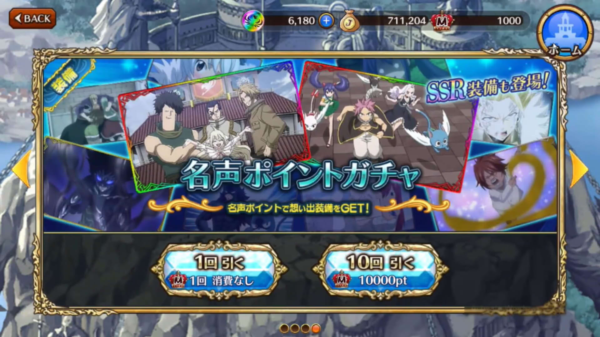 Screenshot for Fairy Tail: DiceMagic