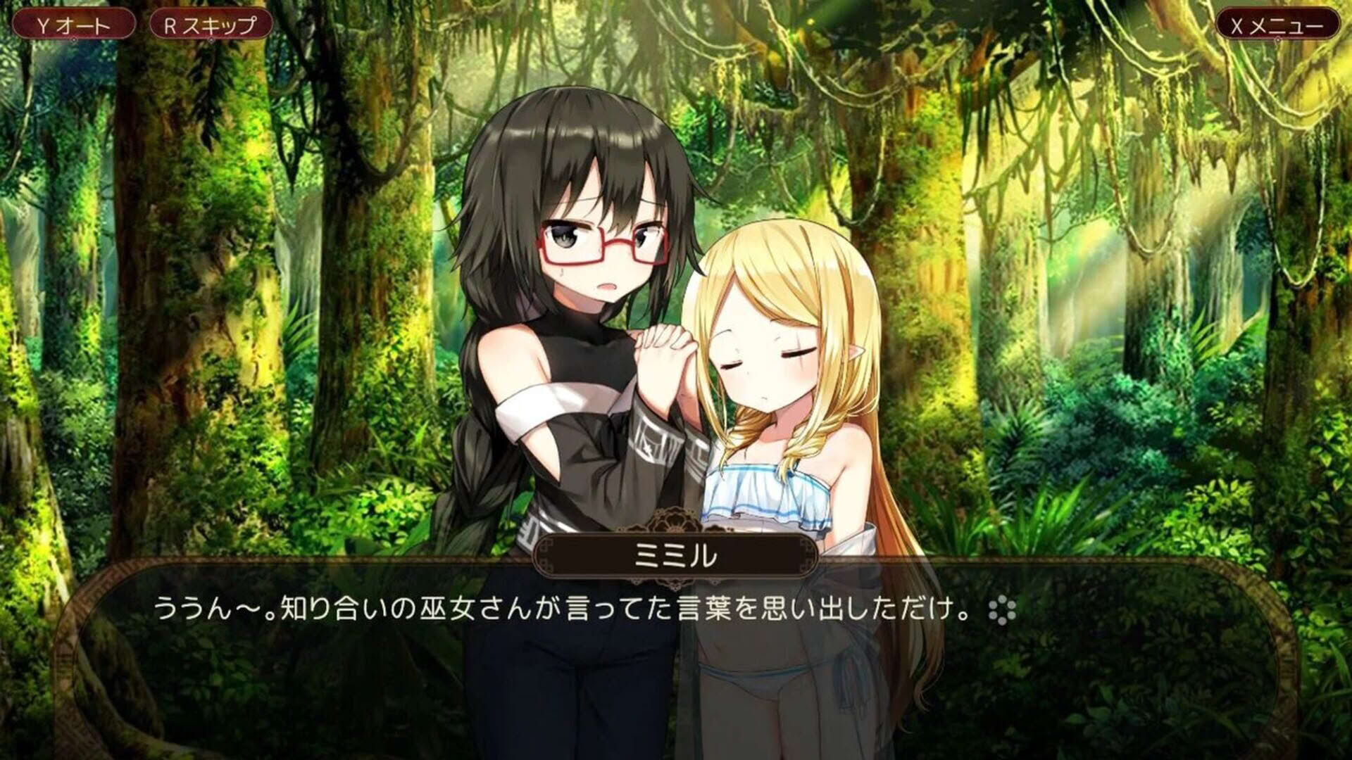 Screenshot for The Fox Awaits Me Hana