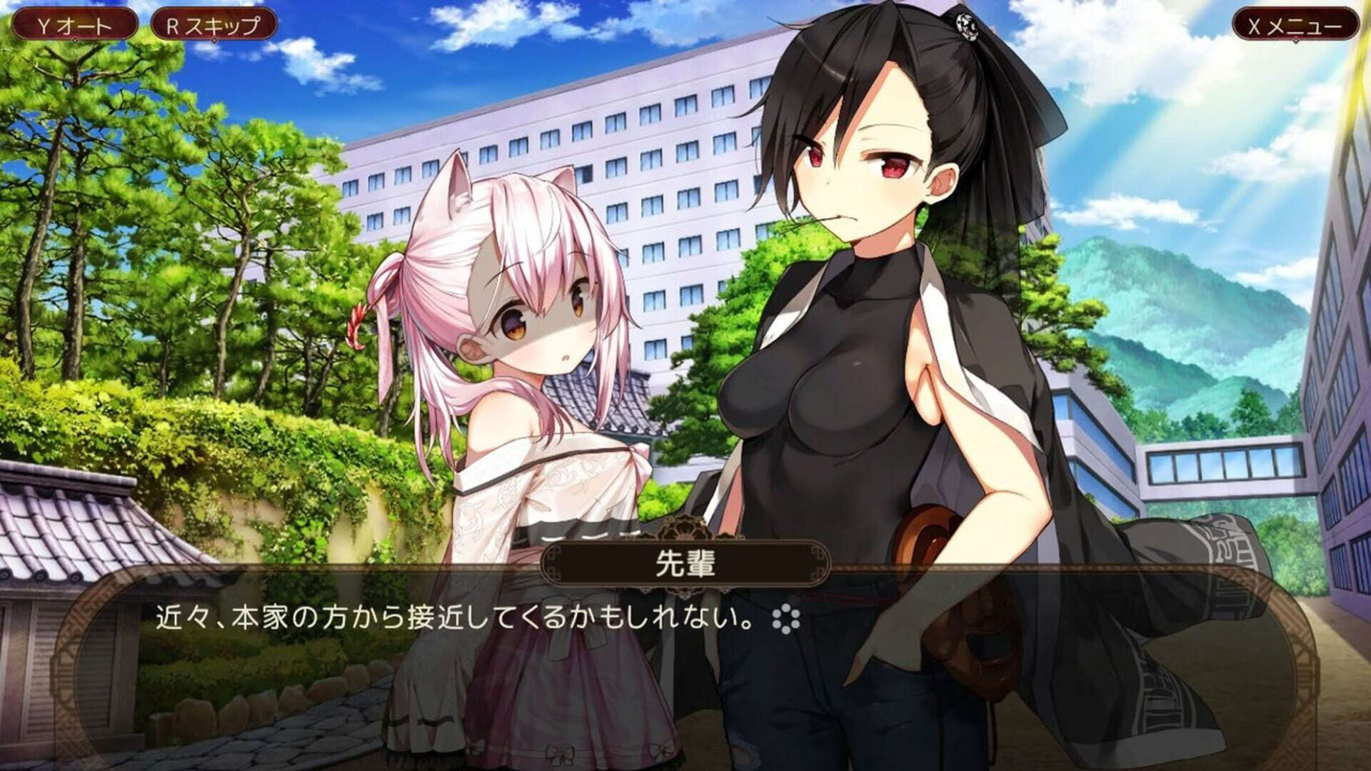 Screenshot for The Fox Awaits Me Hana