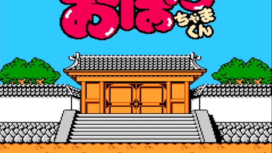 Screenshot for Obocchamakun