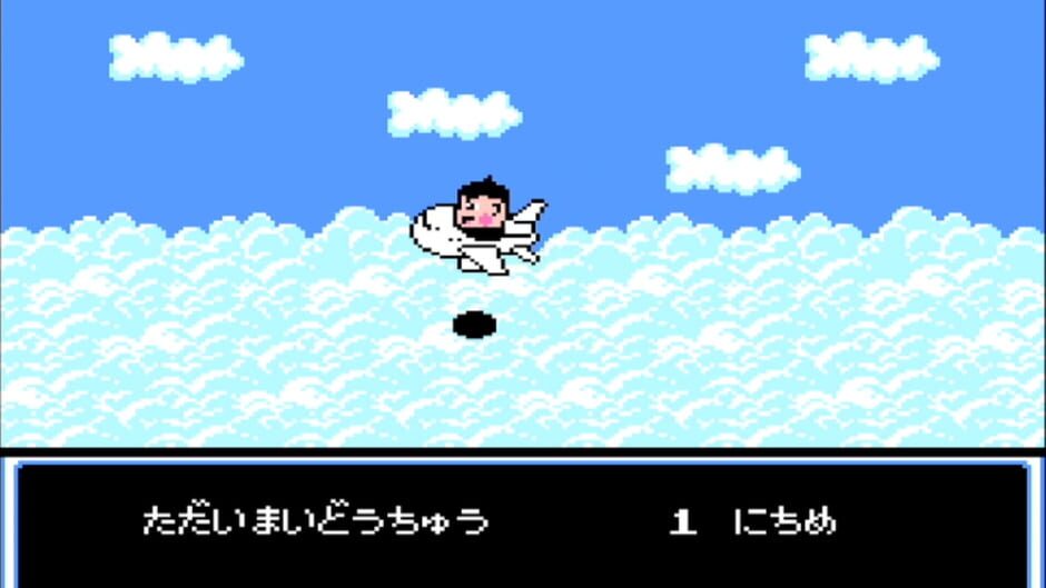 Screenshot for Obocchamakun