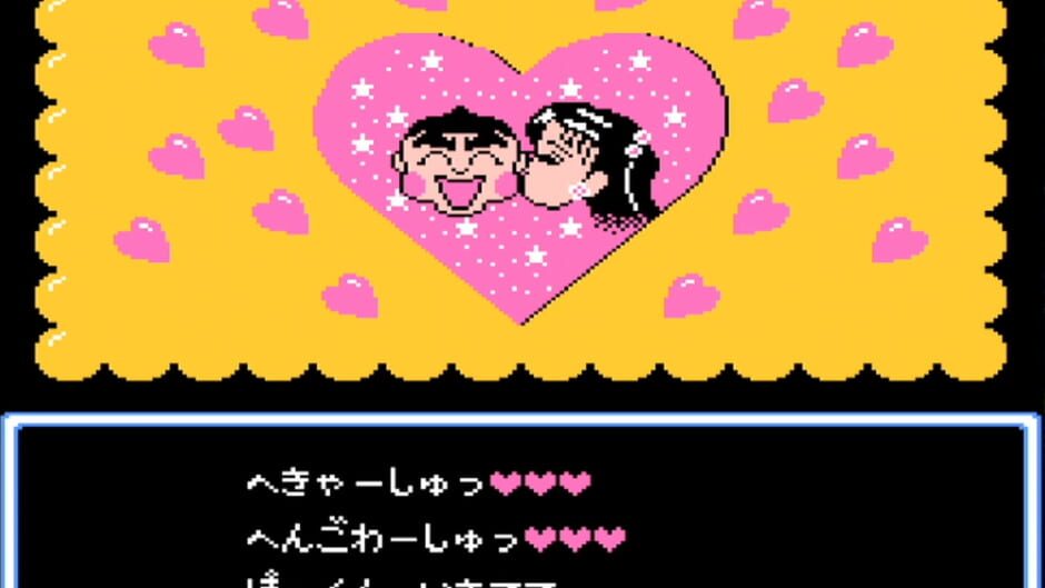 Screenshot for Obocchamakun