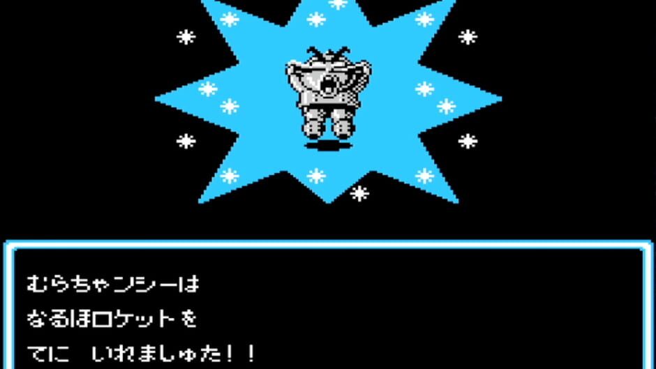 Screenshot for Obocchamakun