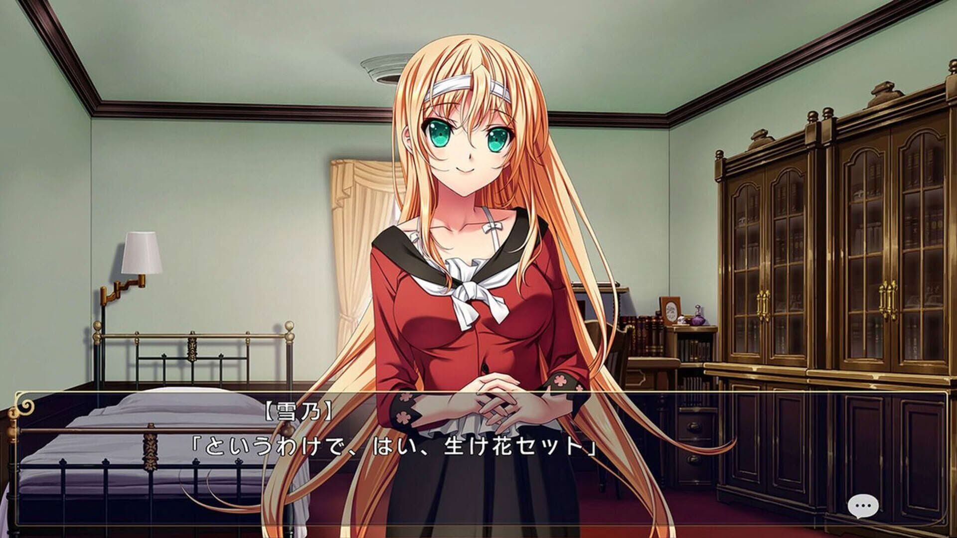 Screenshot for Koi Suru Otome to Shugo no Tate: Re:boot the "Shield-9"
