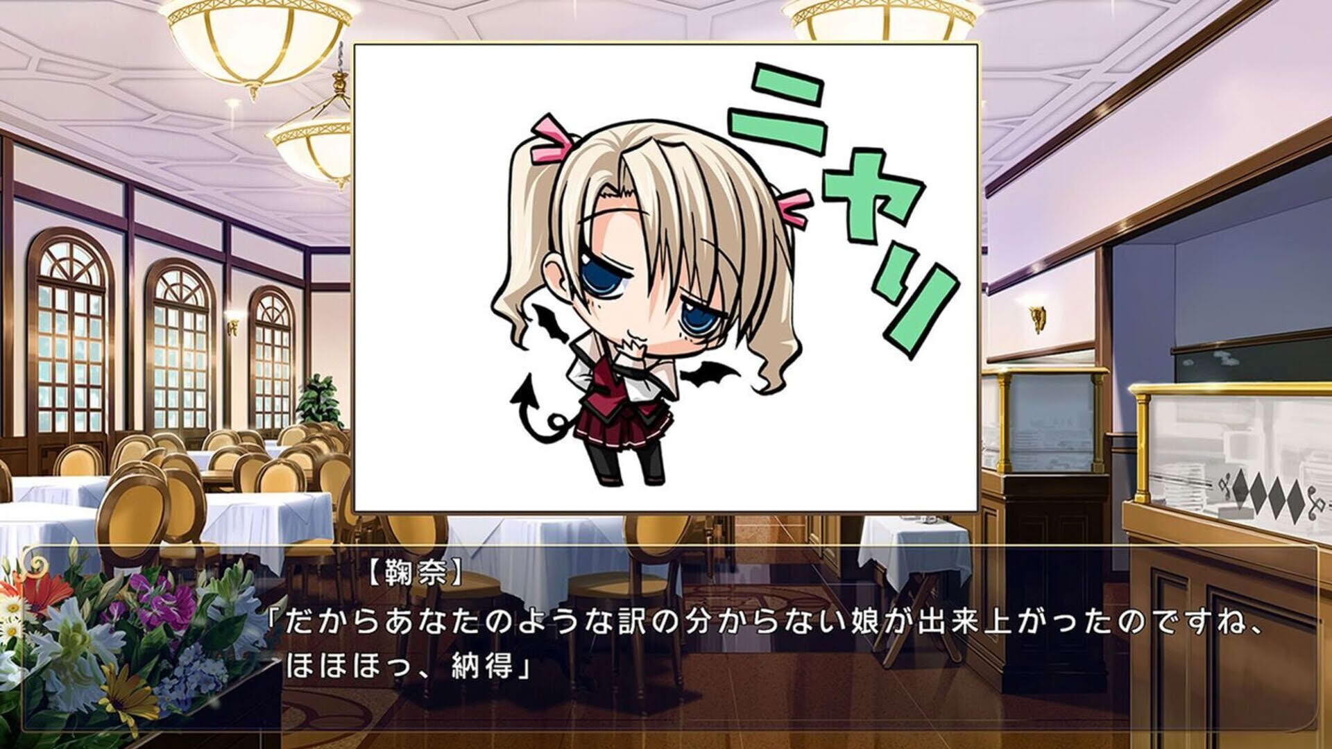 Screenshot for Koi Suru Otome to Shugo no Tate: Re:boot the "Shield-9"