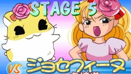 Screenshot for Hamster Club-i