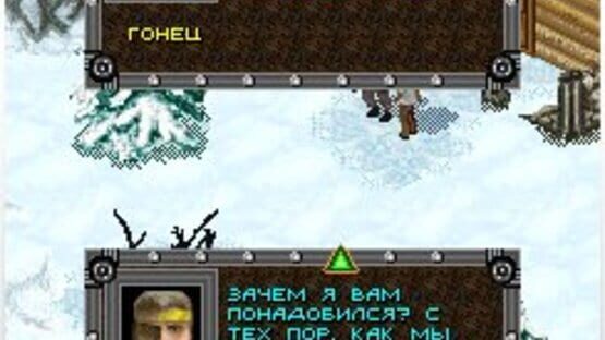 Screenshot for Stalker 2