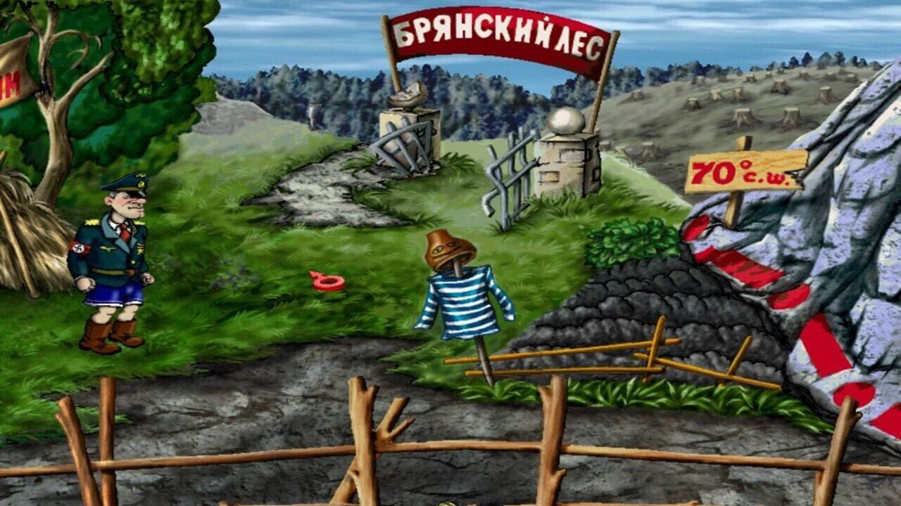 Screenshot for Styrlitz