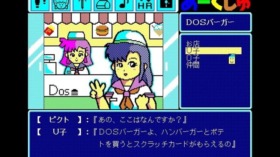 Screenshot for Arcshu: Kagerou no Jidai wo Koete