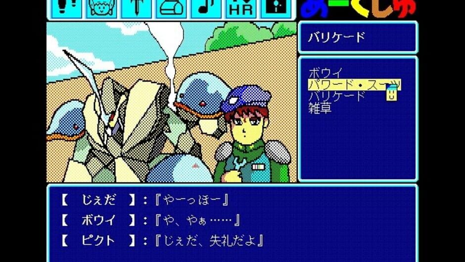Screenshot for Arcshu: Kagerou no Jidai wo Koete