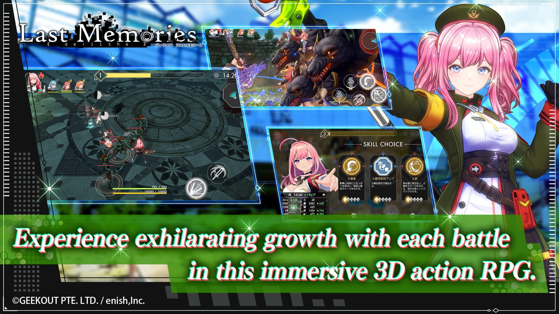 Screenshot for De:Lithe Last Memories