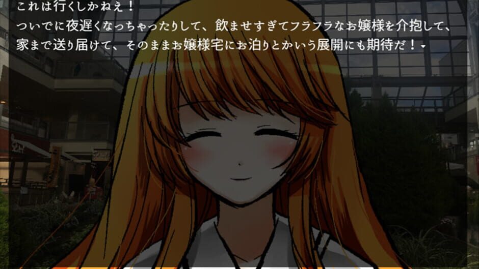 Screenshot for A Secret Between You and Me