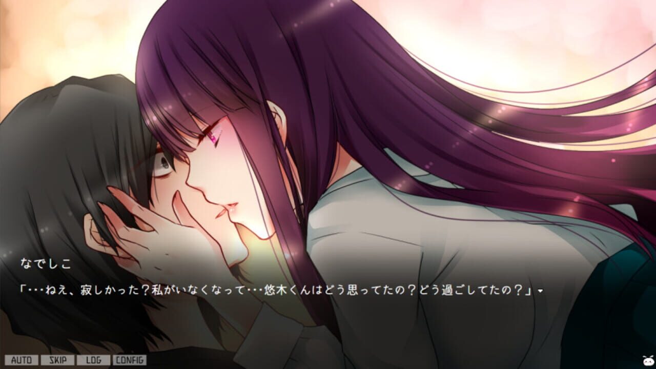 Screenshot for Haitoku Shirene: Anata no Shiranai Naraku no Soko