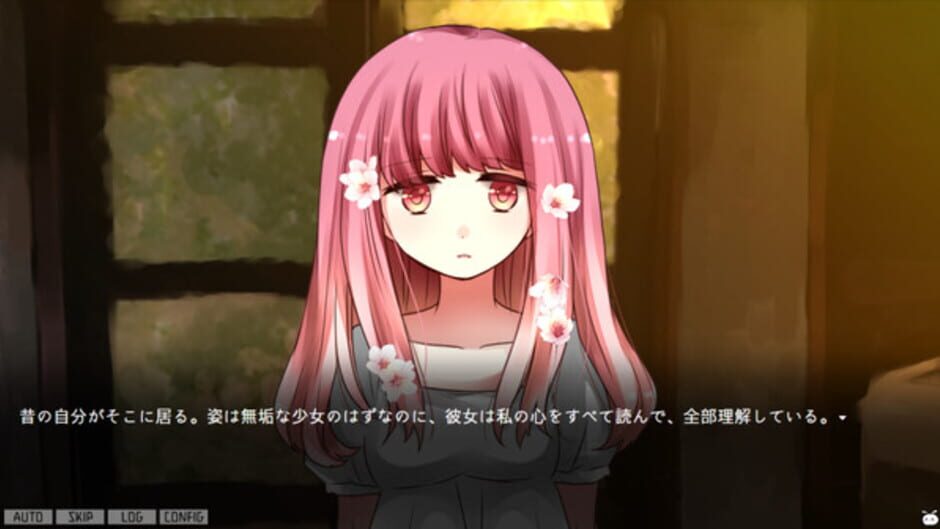 Screenshot for Haitoku Shirene: Anata no Shiranai Naraku no Soko