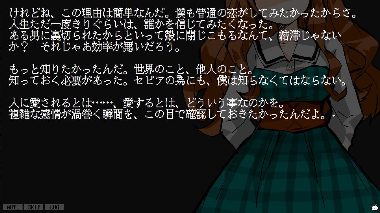 Screenshot for Kimi to Boku to Hitorigoto