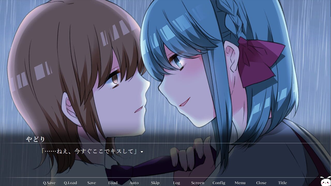 Screenshot for Yanderain