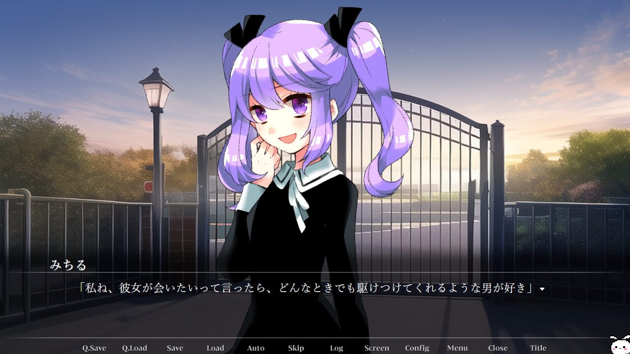 Screenshot for Yanderain