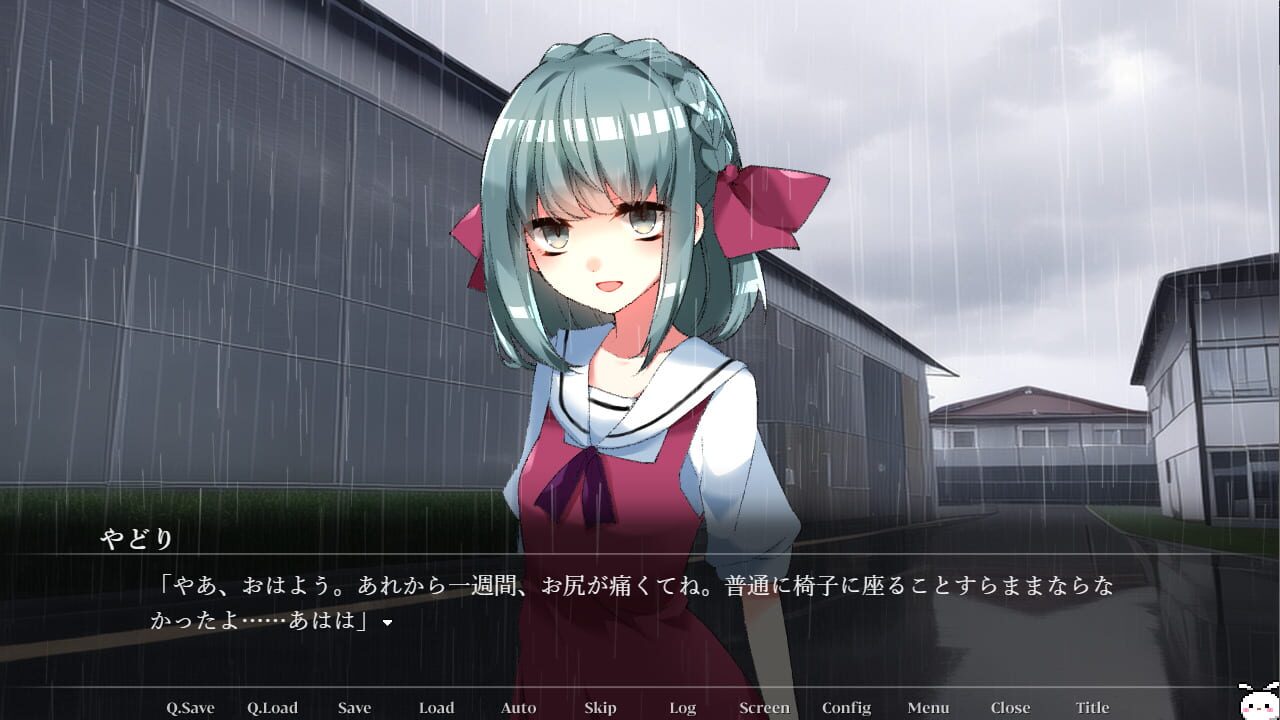 Screenshot for Yanderain